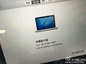 鎮(zhèn)江市首家二手蘋(píng)果電腦零售店 這樣的成色，誰(shuí)會(huì)在乎她是二手