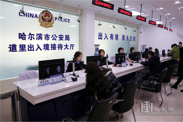 春節我在崗 | 哈爾濱市公安出入境、戶政、車駕管服務窗口 守護節日平安，便民服務不打烊