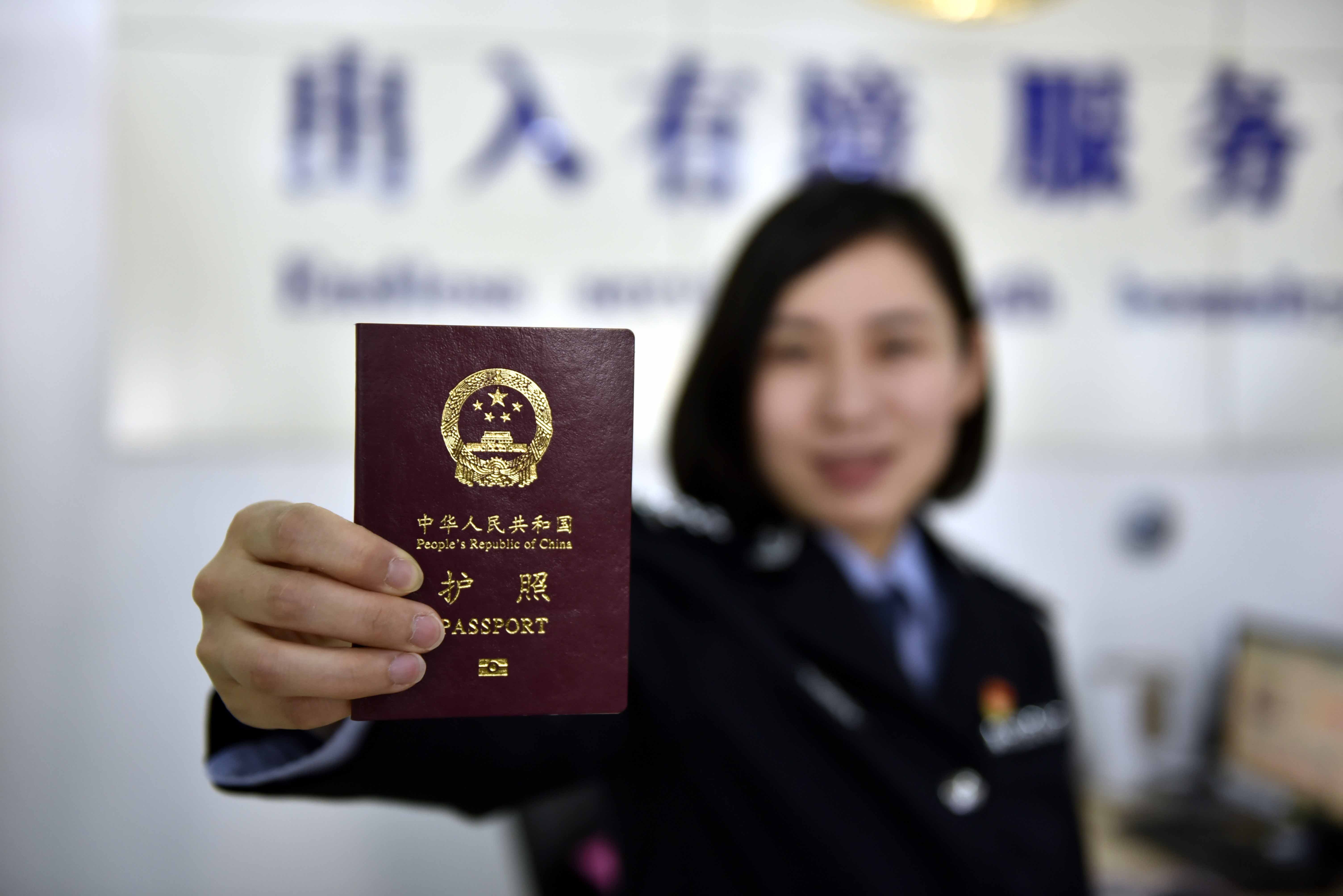 便民新政暖心扉 5月起全國出入境證件“只跑一次”