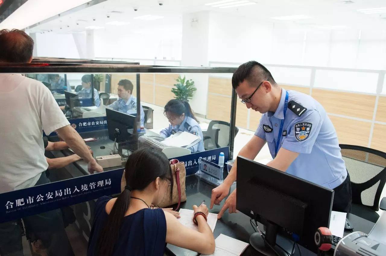 便民新舉措！合肥公安局出入境“96311”8月9日啟用 打造全天候出入境服務