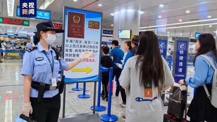 1100萬+！前三季度上海浦東國際機場口岸出入境客流增勢強勁 出入境服務再升級