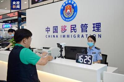 端午假期兩岸‘小三通’航線客流創新高，入境服務升級保障順暢通行